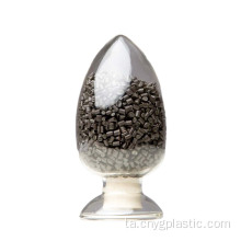 WPC க்கான தனிப்பயனாக்கப்பட்ட HDPE துகள்